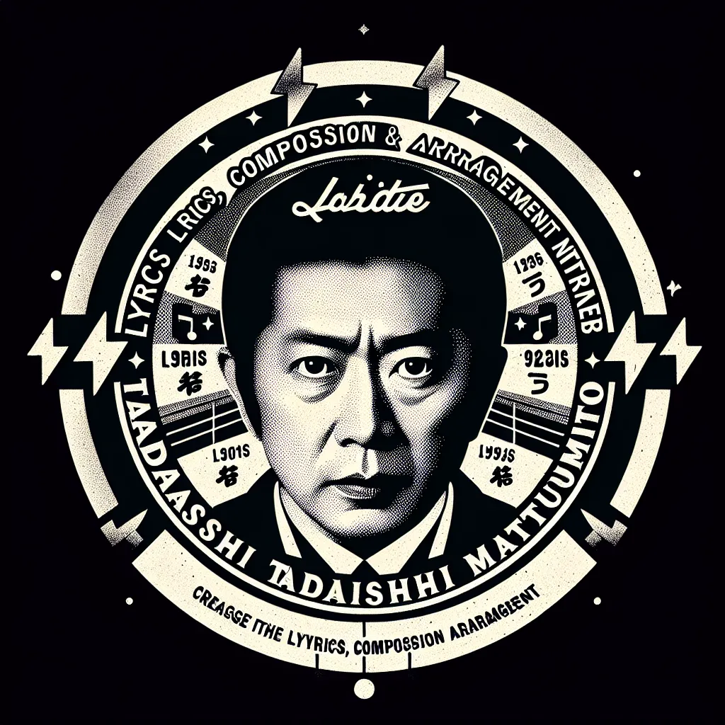 四季の眺め（三）