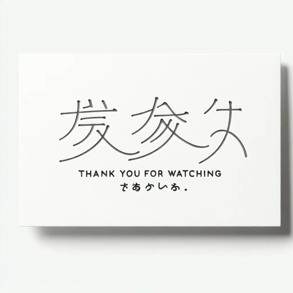 独唱：泊まり舟